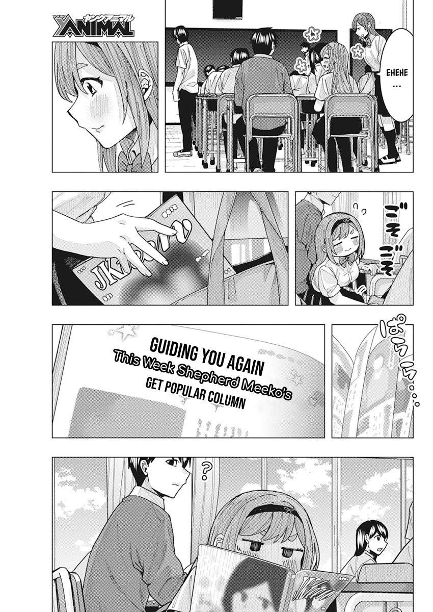 Tonari no Nobukuni-san wa Ore no Koto ga Suki na Ki ga Suru Chap 11 - Next Chap 12