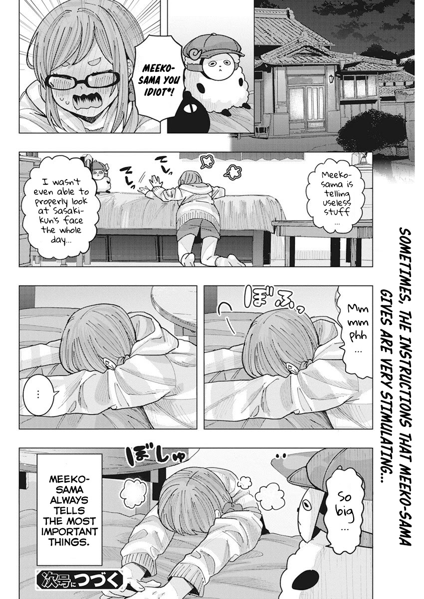 Tonari no Nobukuni-san wa Ore no Koto ga Suki na Ki ga Suru Chap 12 - Next Chap 13