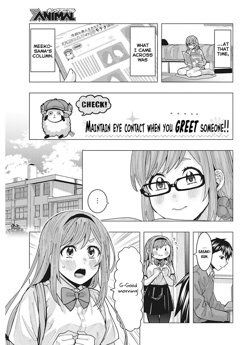 Tonari no Nobukuni-san wa Ore no Koto ga Suki na Ki ga Suru Chap 12 - Next Chap 13