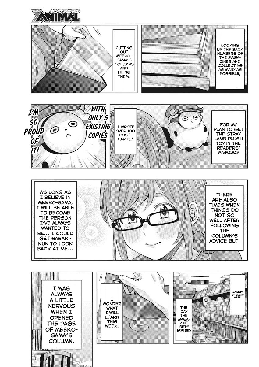Tonari no Nobukuni-san wa Ore no Koto ga Suki na Ki ga Suru Chap 12 - Next Chap 13