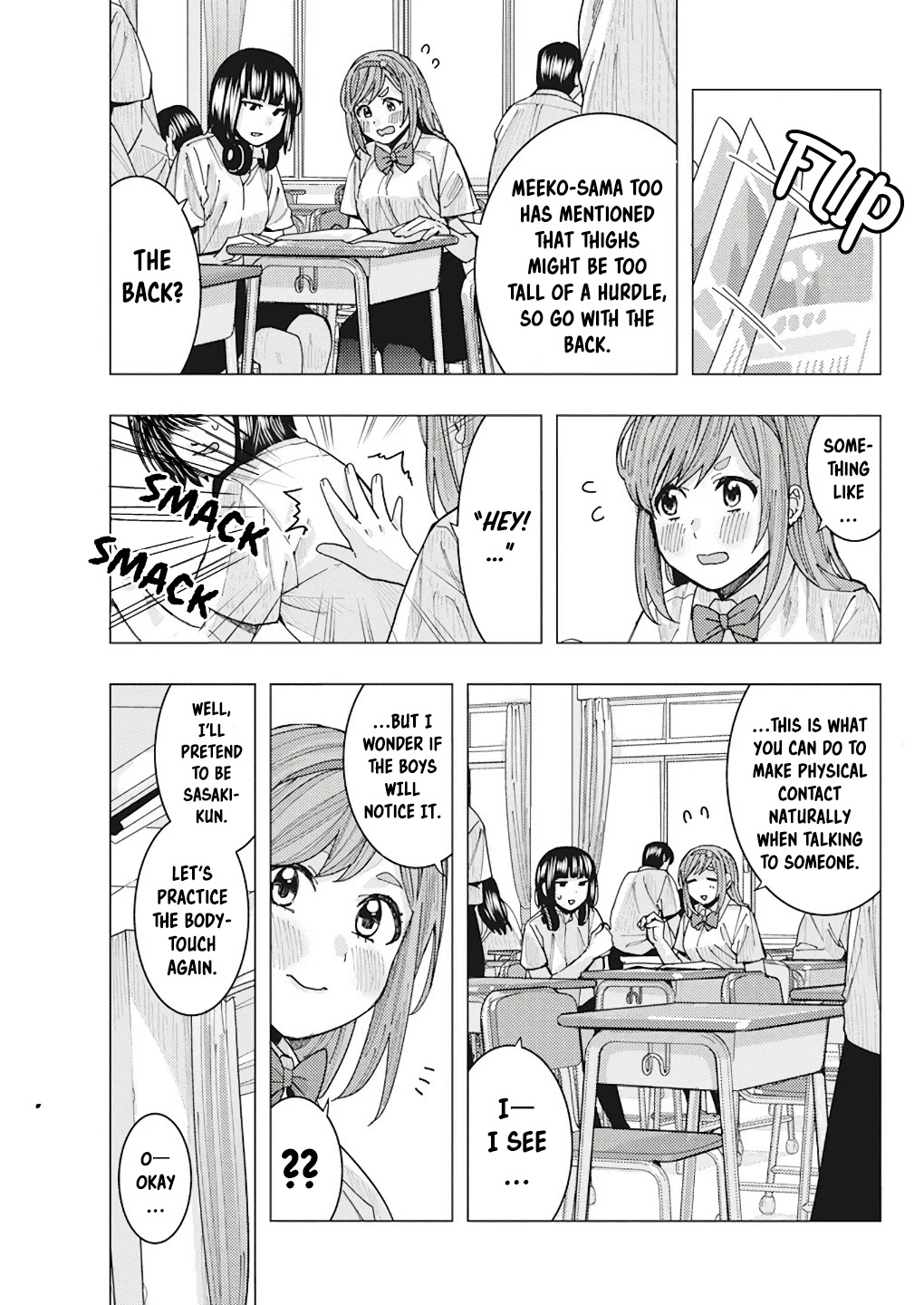 Tonari no Nobukuni-san wa Ore no Koto ga Suki na Ki ga Suru Chap 13 - Next Chap 14