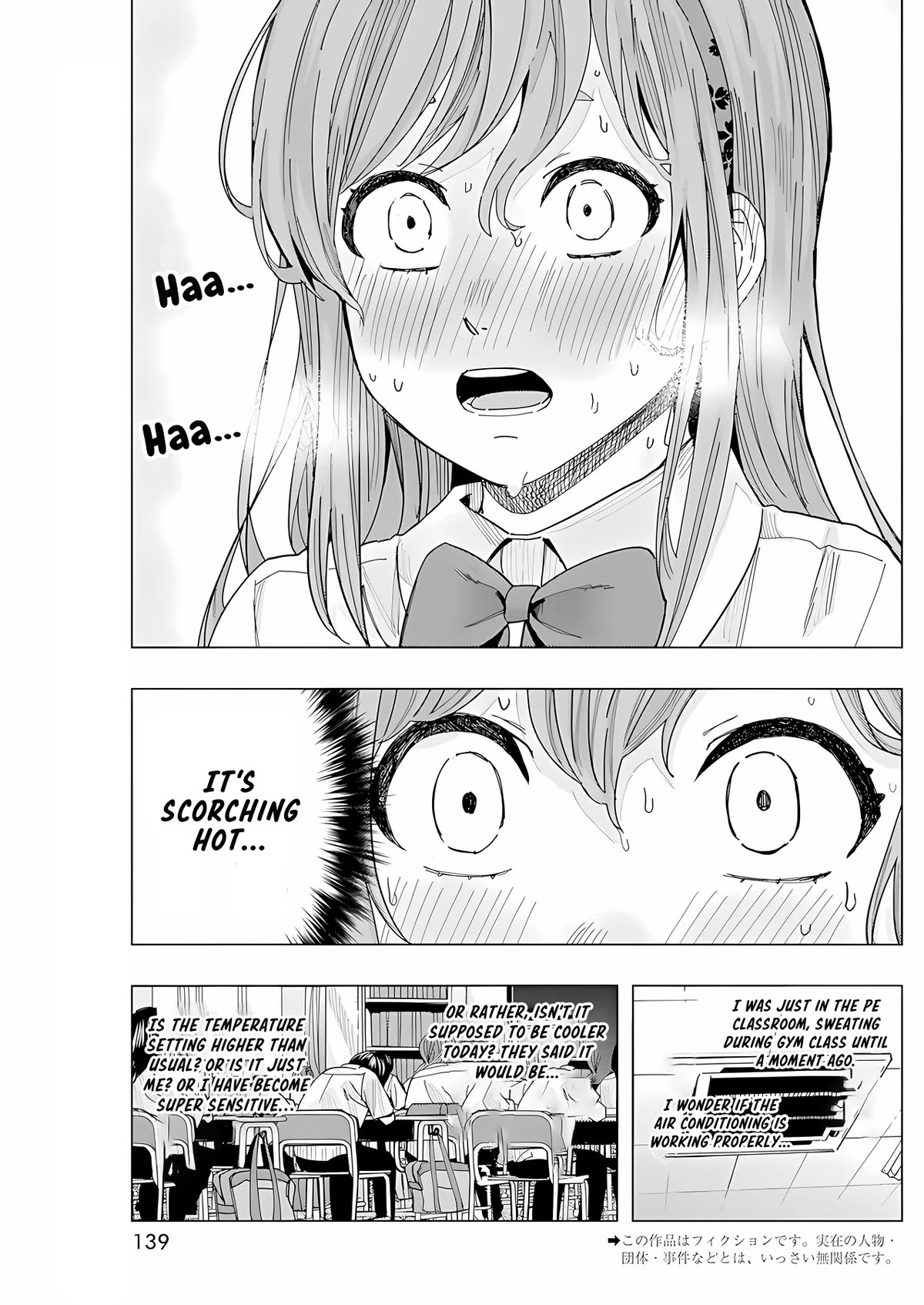 Tonari no Nobukuni-san wa Ore no Koto ga Suki na Ki ga Suru Chap 26 - Next Chap 27