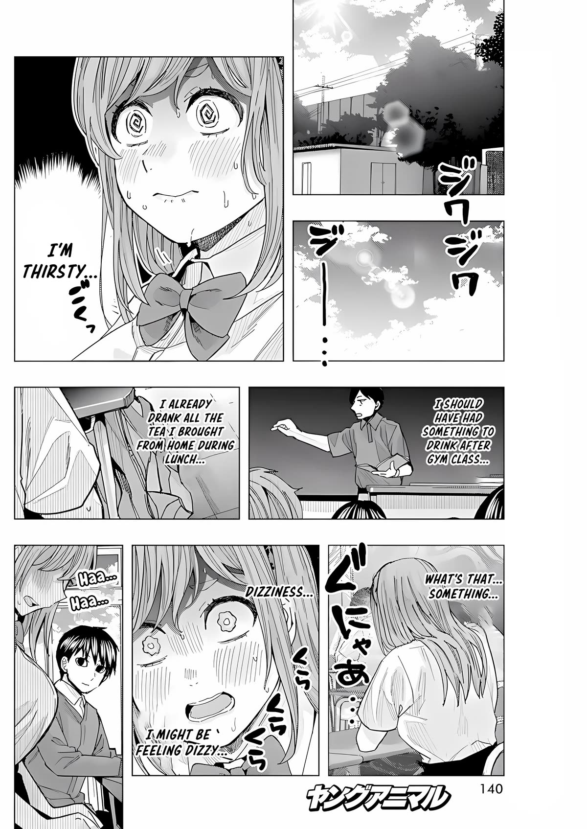 Tonari no Nobukuni-san wa Ore no Koto ga Suki na Ki ga Suru Chap 26 - Next Chap 27