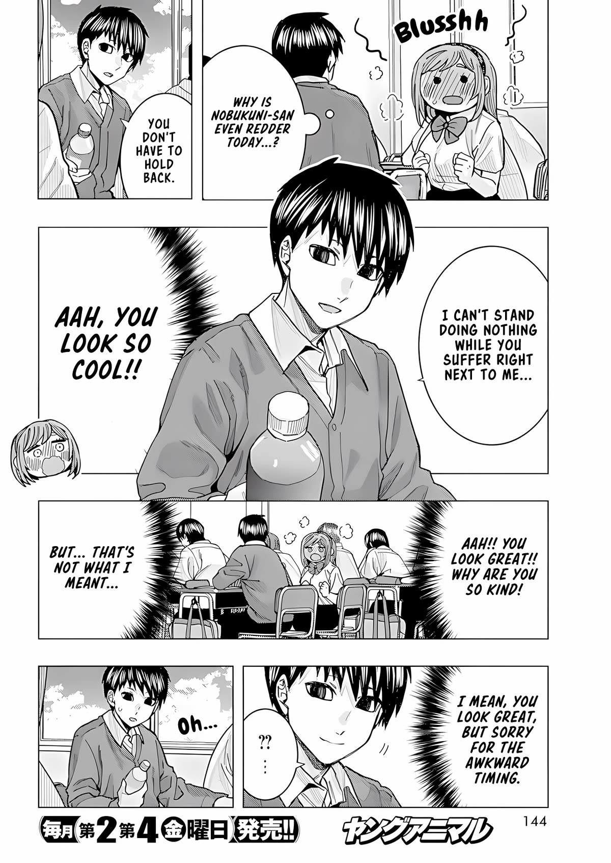 Tonari no Nobukuni-san wa Ore no Koto ga Suki na Ki ga Suru Chap 26 - Next Chap 27
