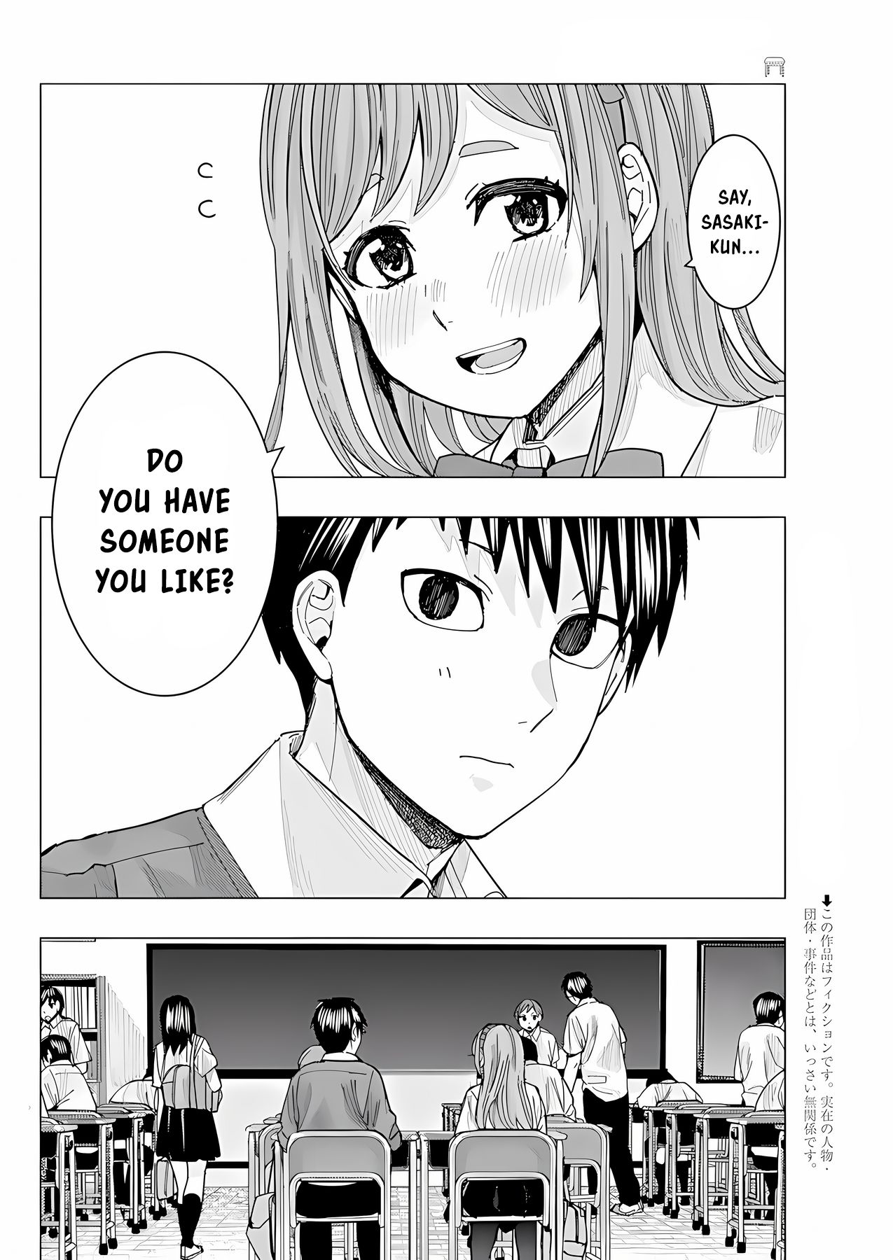 Tonari no Nobukuni-san wa Ore no Koto ga Suki na Ki ga Suru Chap 21 - Next Chap 22
