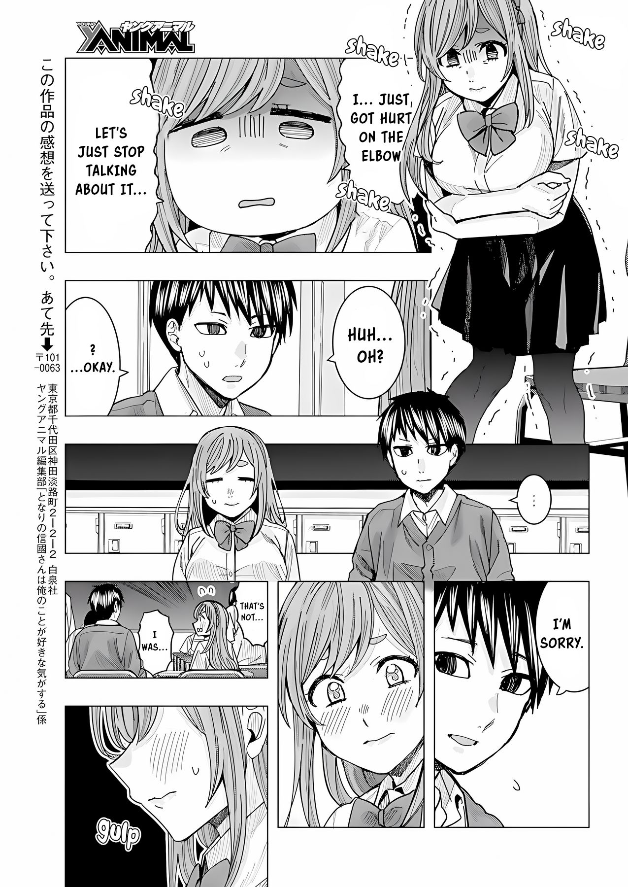 Tonari no Nobukuni-san wa Ore no Koto ga Suki na Ki ga Suru Chap 21 - Next Chap 22