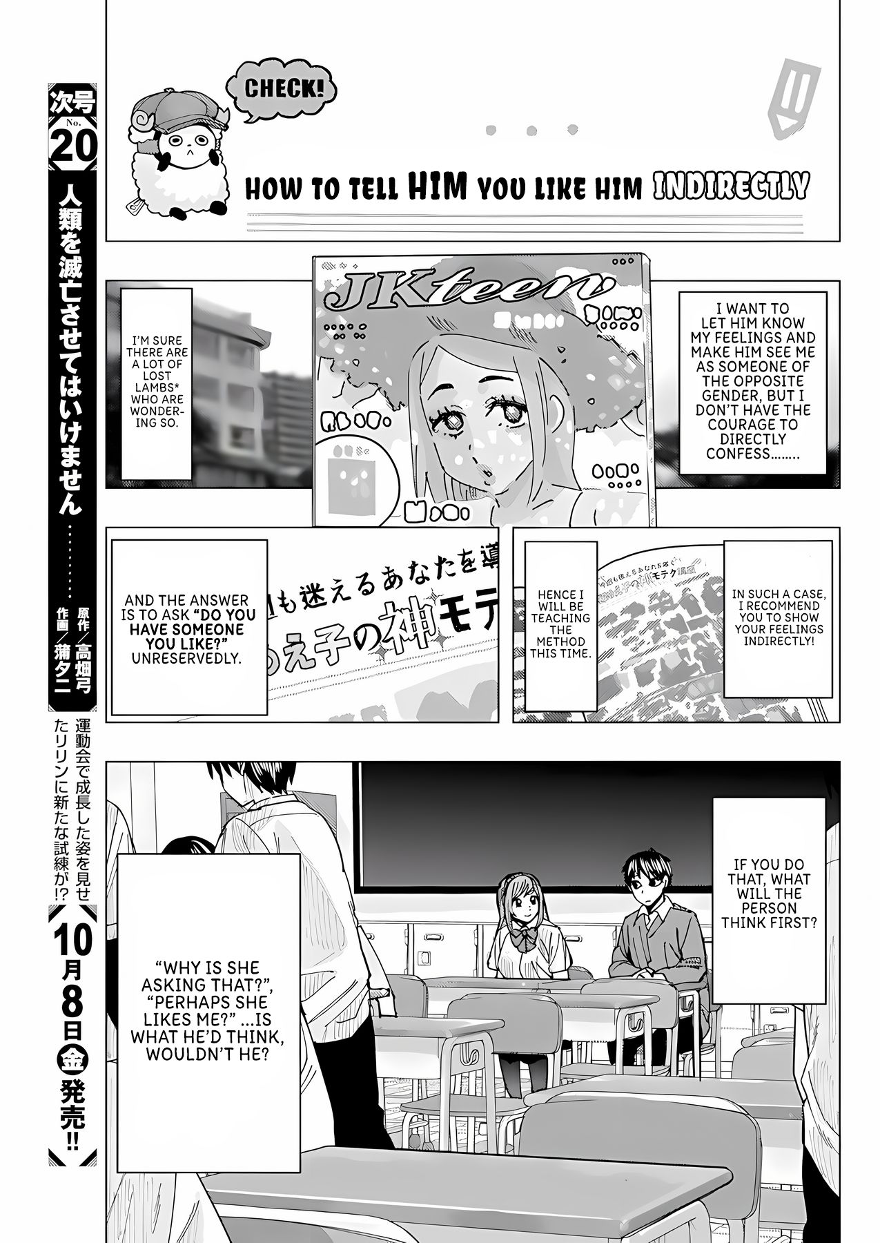 Tonari no Nobukuni-san wa Ore no Koto ga Suki na Ki ga Suru Chap 21 - Next Chap 22