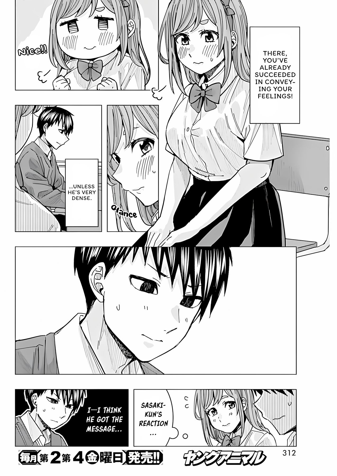 Tonari no Nobukuni-san wa Ore no Koto ga Suki na Ki ga Suru Chap 21 - Next Chap 22