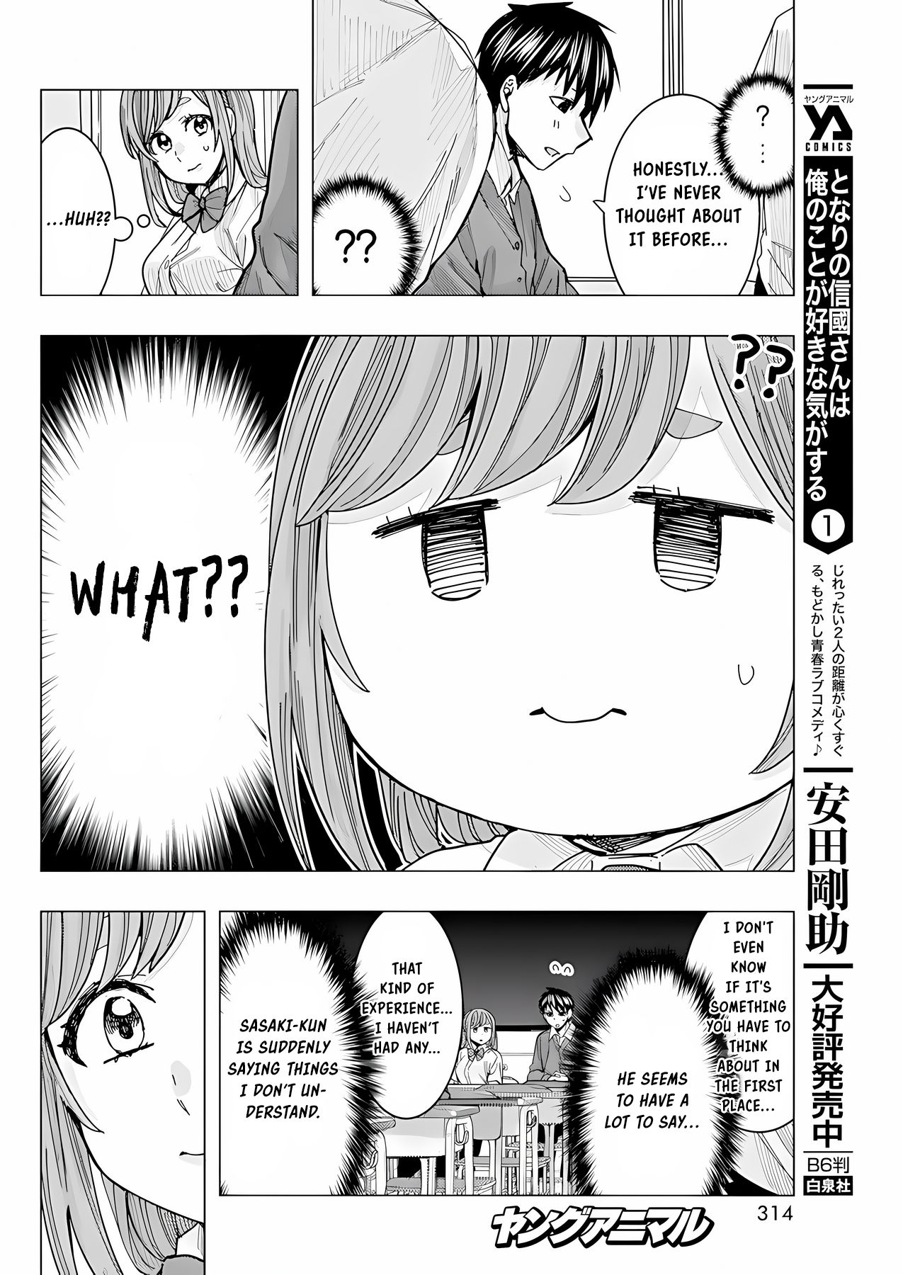 Tonari no Nobukuni-san wa Ore no Koto ga Suki na Ki ga Suru Chap 21 - Next Chap 22