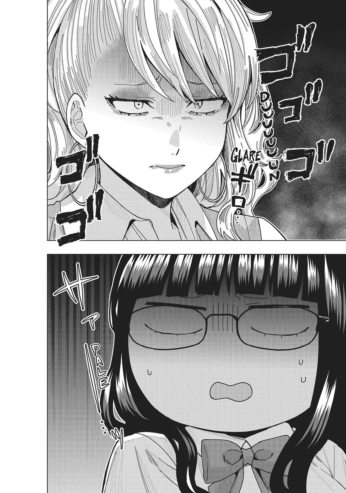 Tonari no Nobukuni-san wa Ore no Koto ga Suki na Ki ga Suru Chap 44 - Next Chap 45