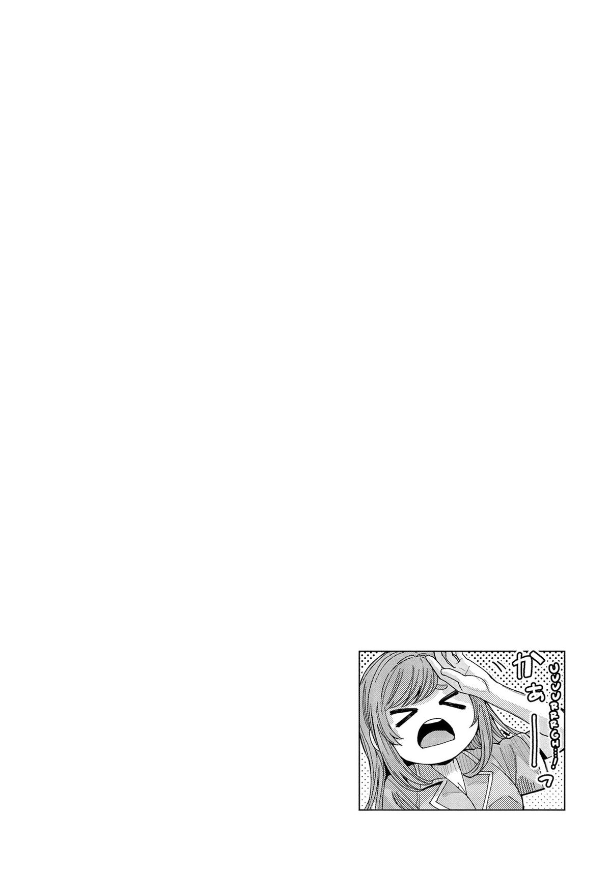 Tonari no Nobukuni-san wa Ore no Koto ga Suki na Ki ga Suru Chap 67 - Next Chap 68