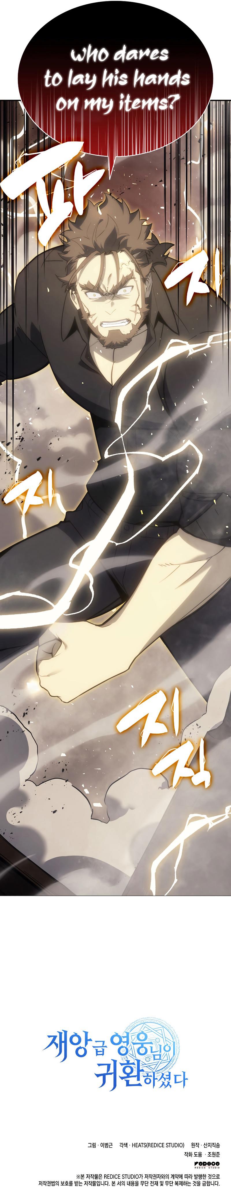 Return of the Disaster-Class Hero Chap 18 - Next Chap 19