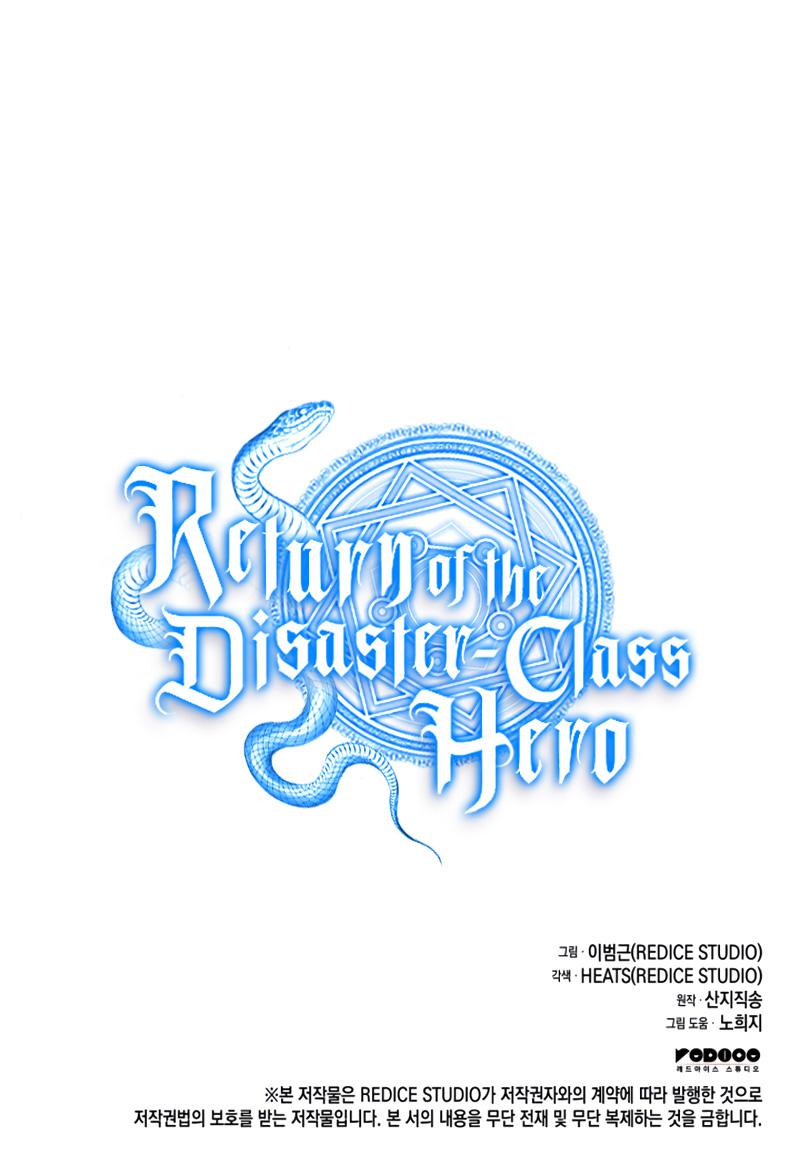 Return of the Disaster-Class Hero Chap 28 - Next Chap 29