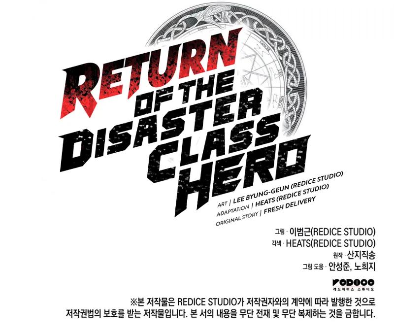 Return of the Disaster-Class Hero Chap 110 - Next Chap 111