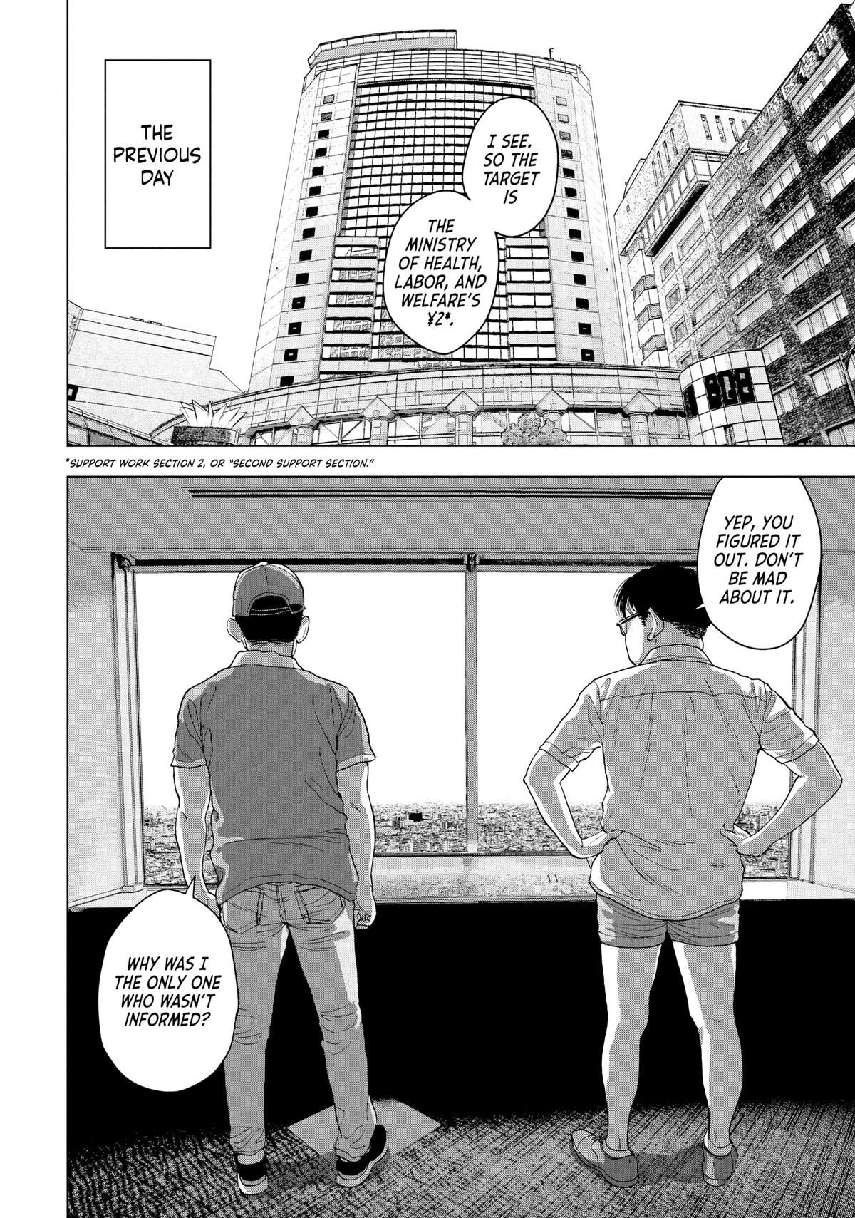 Under Ninja Chap 27 - Next Chap 28