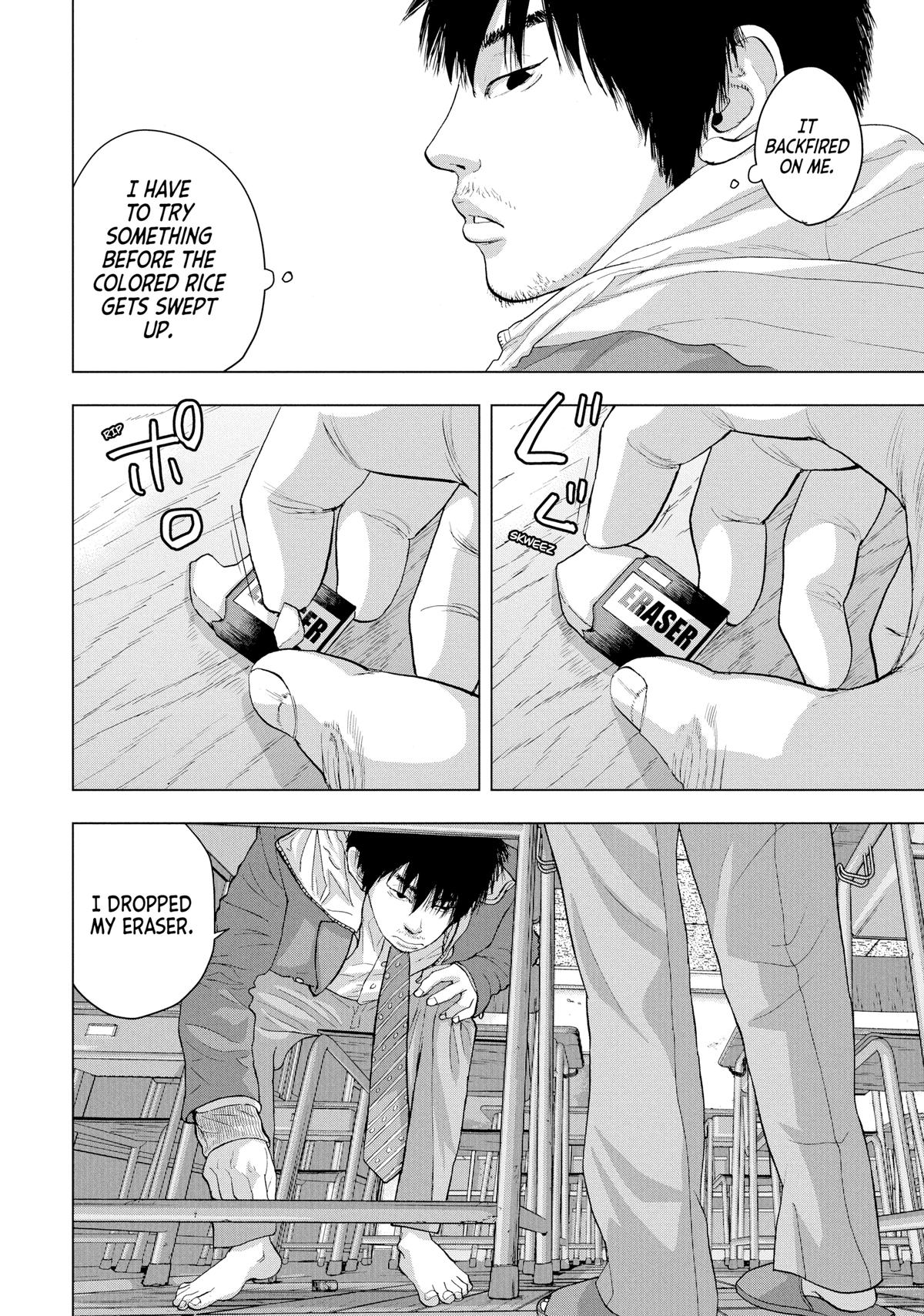 Under Ninja Chap 26 - Next Chap 27