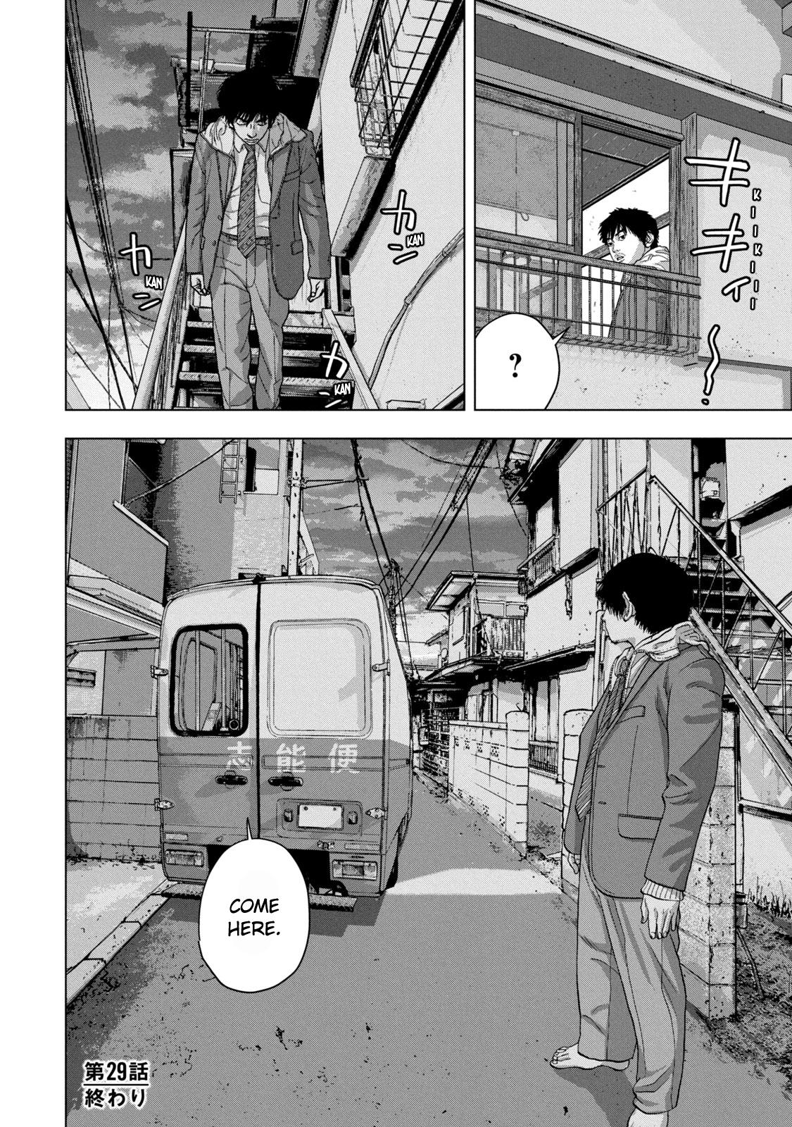 Under Ninja Chap 29 - Next Chap 30