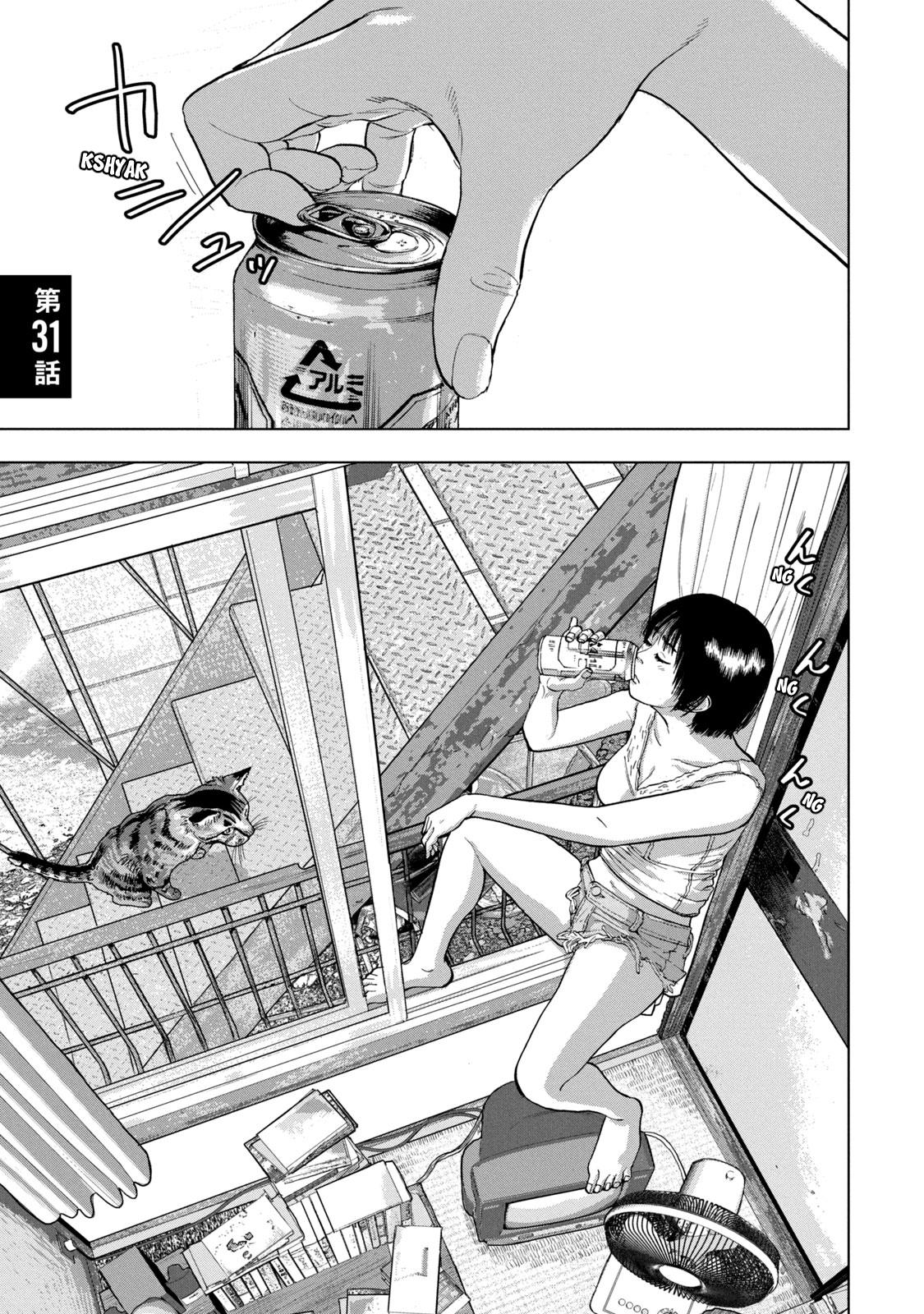 Under Ninja Chap 31 - Next Chap 32