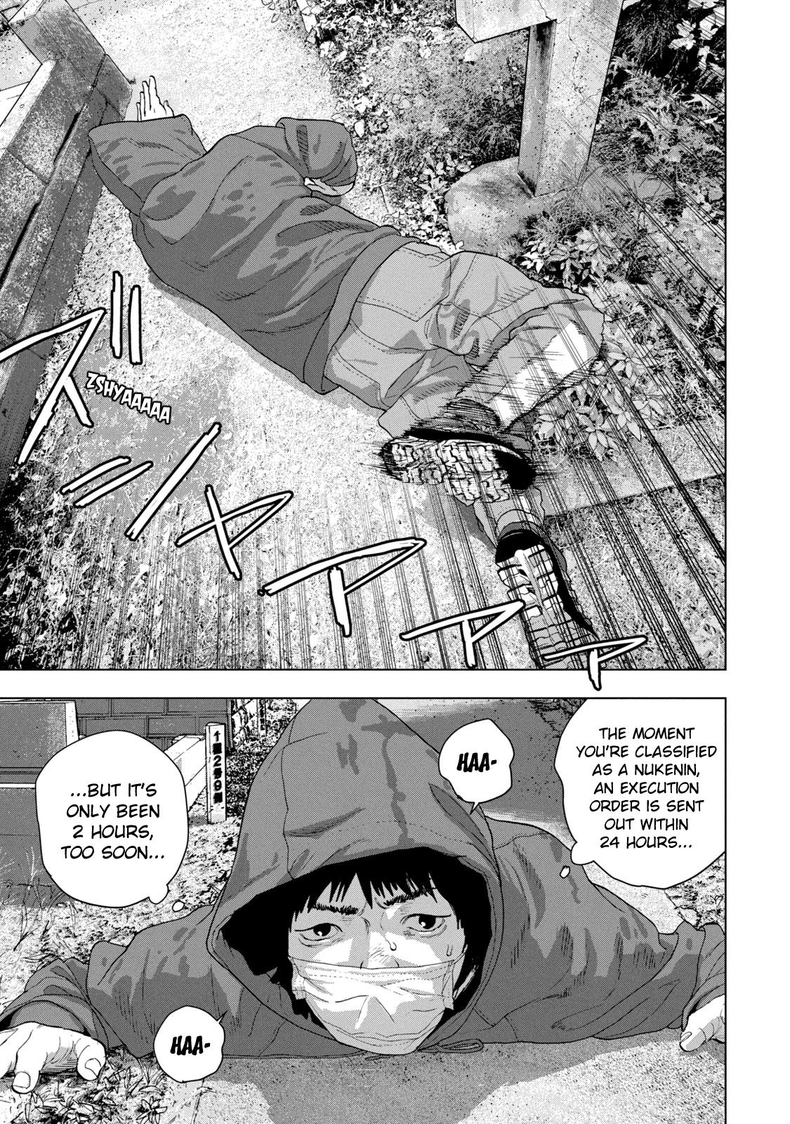 Under Ninja Chap 31 - Next Chap 32