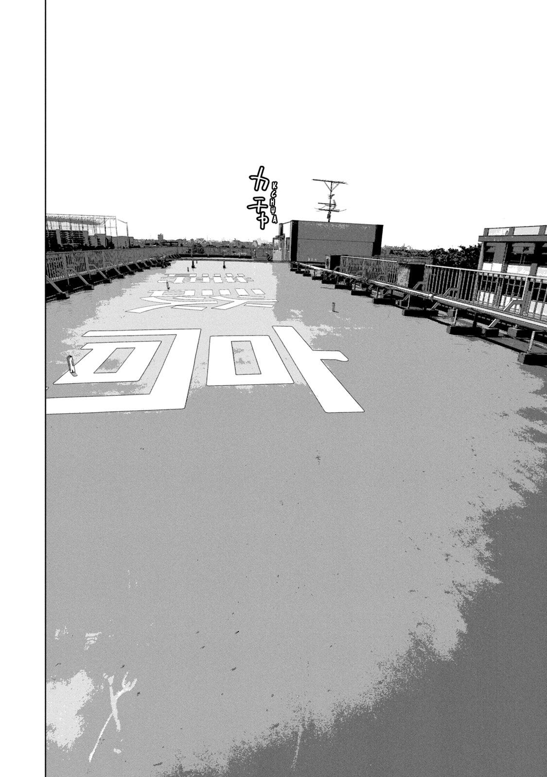 Under Ninja Chap 33 - Next Chap 34