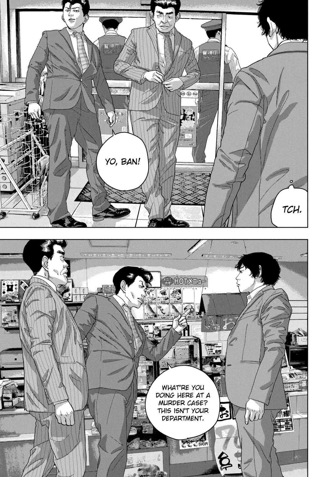 Under Ninja Chap 47 - Next Chap 48