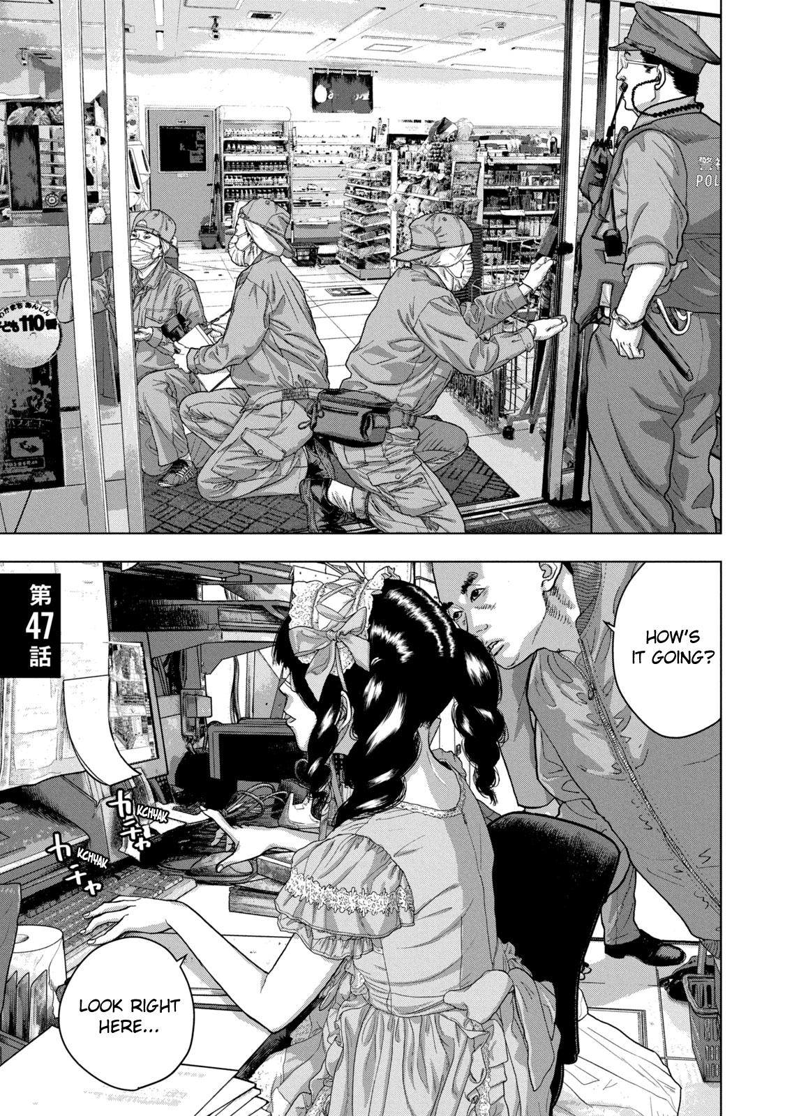 Under Ninja Chap 47 - Next Chap 48