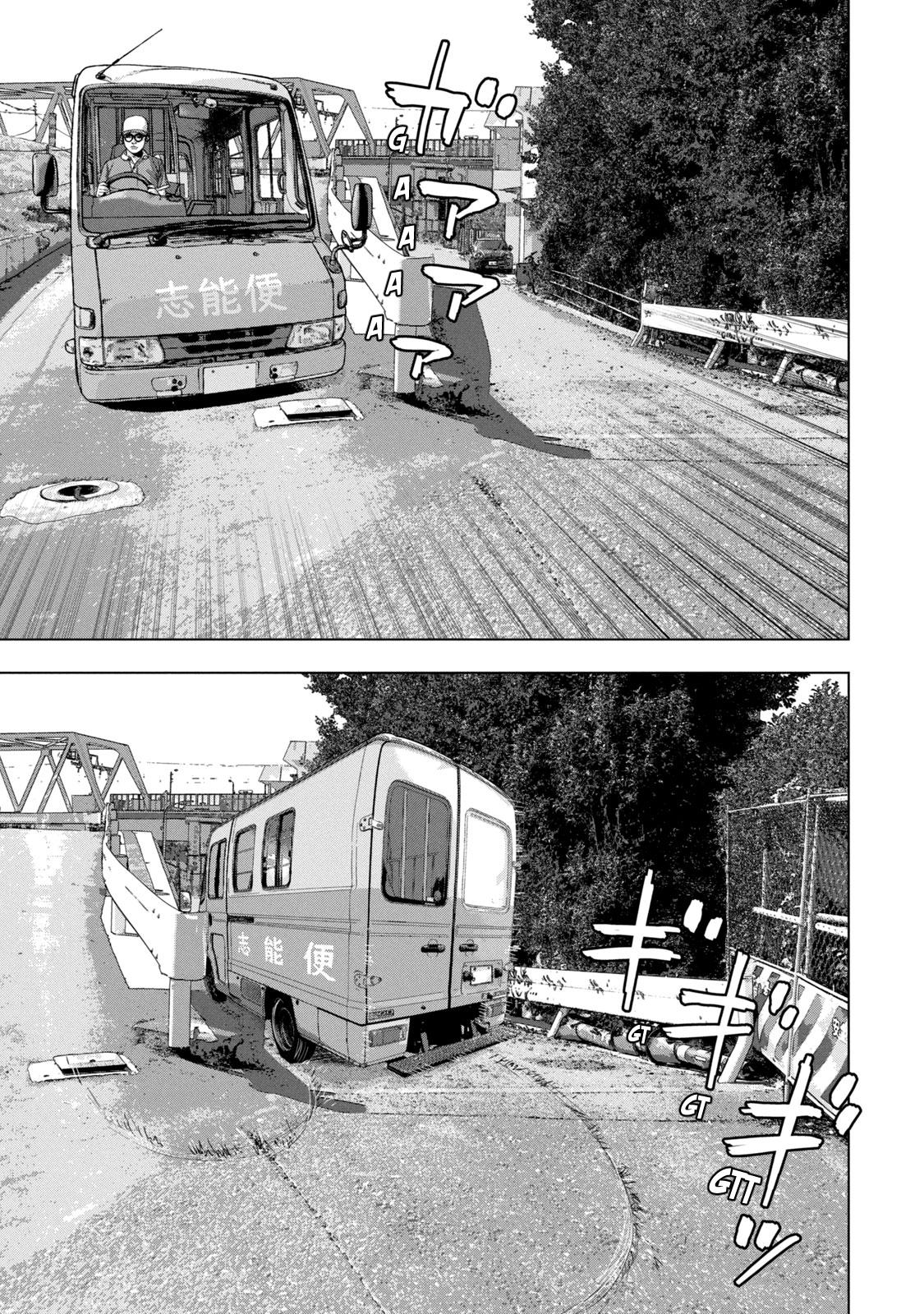 Under Ninja Chap 47 - Next Chap 48