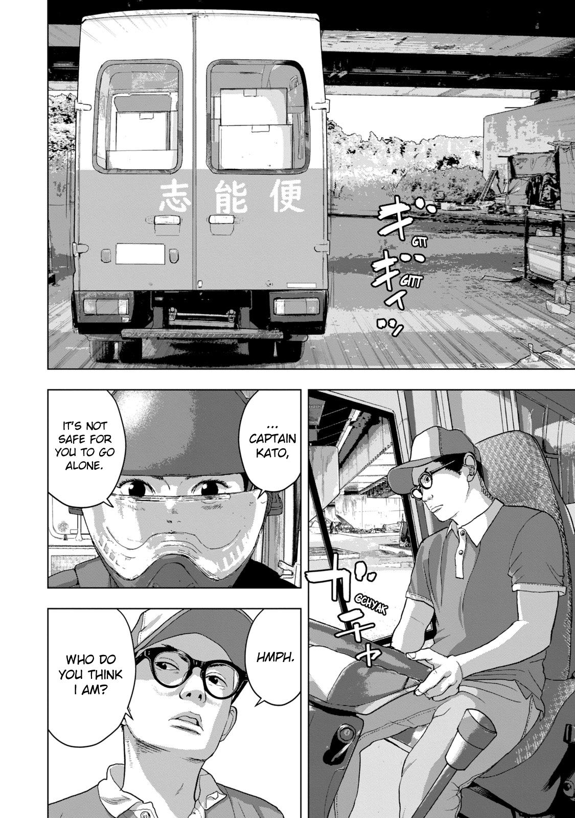 Under Ninja Chap 47 - Next Chap 48