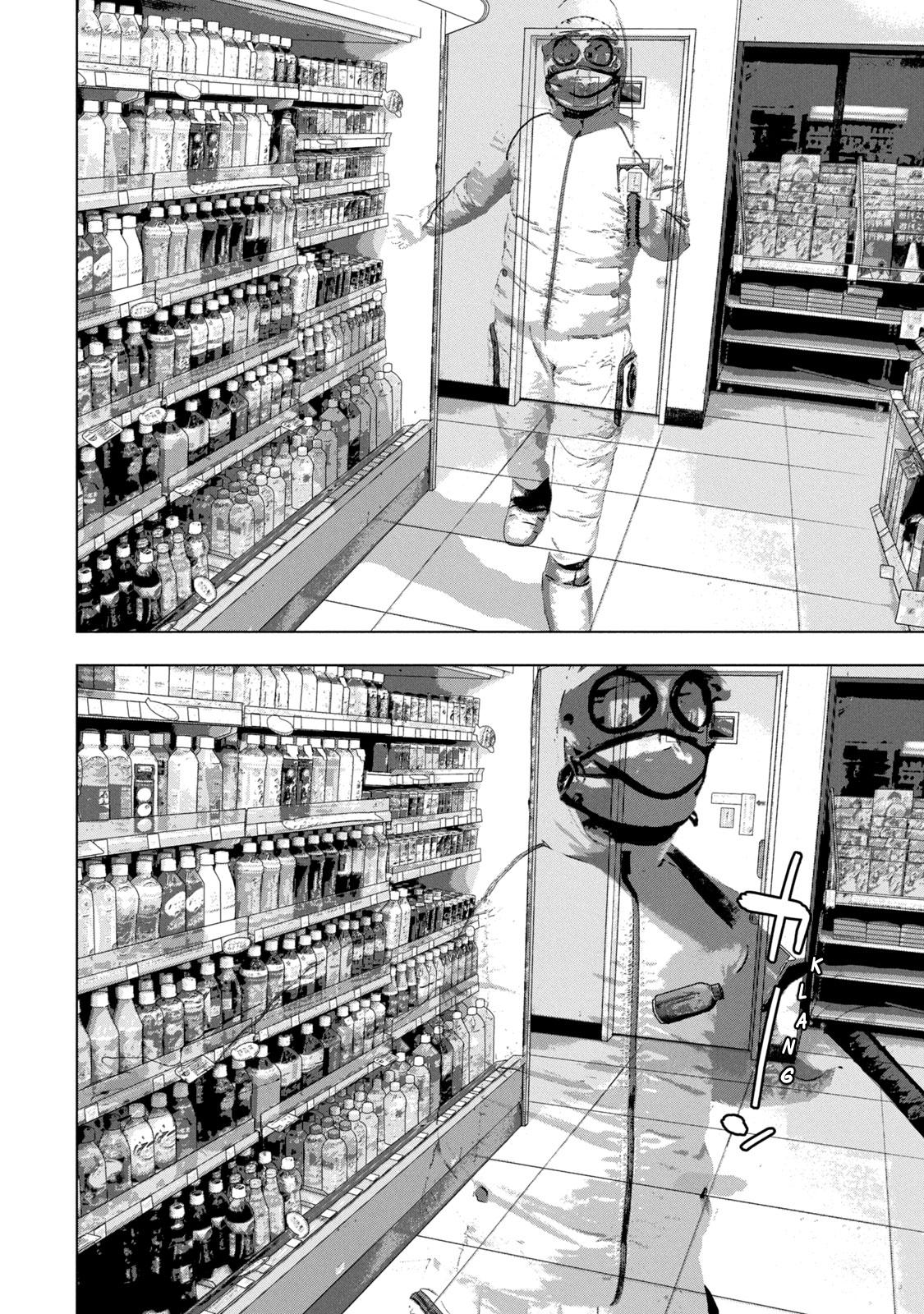 Under Ninja Chap 44 - Next Chap 45