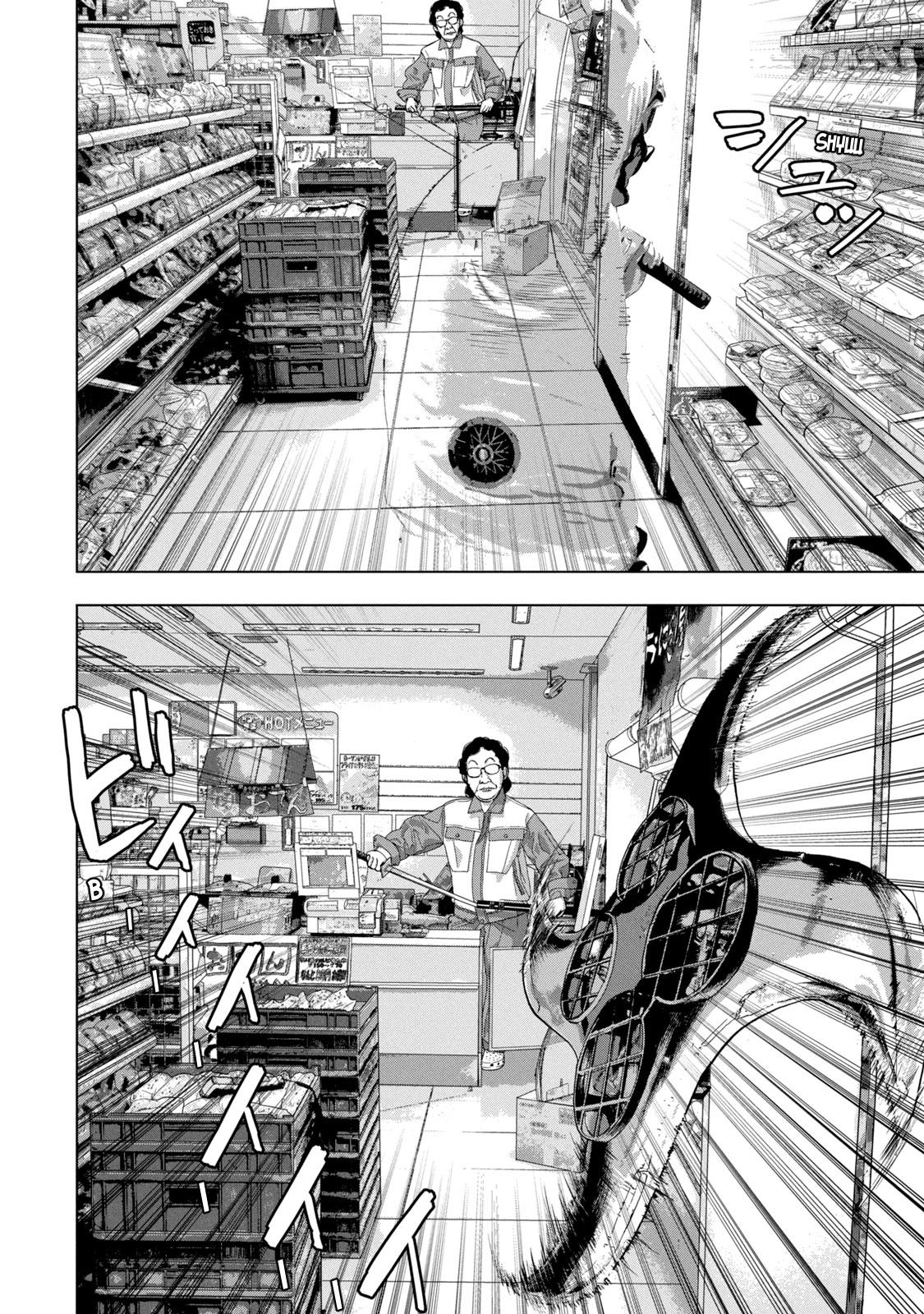 Under Ninja Chap 44 - Next Chap 45