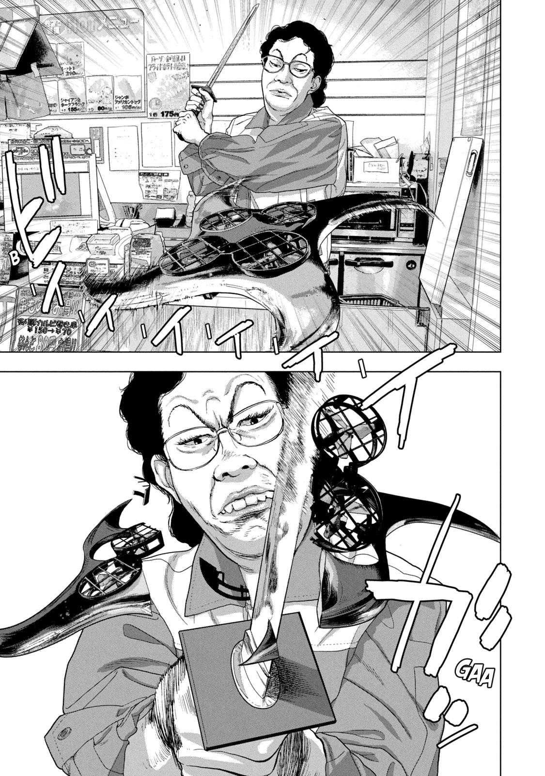 Under Ninja Chap 44 - Next Chap 45