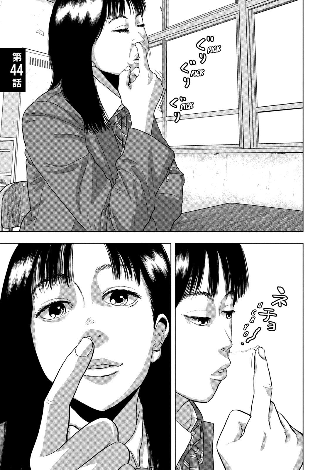 Under Ninja Chap 44 - Next Chap 45