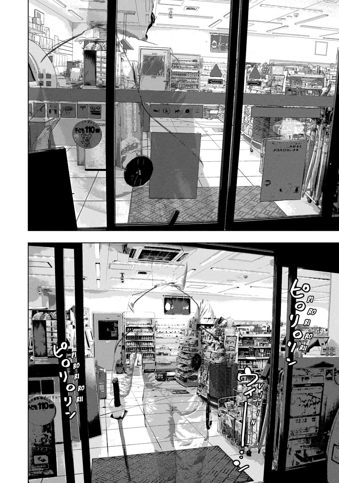 Under Ninja Chap 44 - Next Chap 45