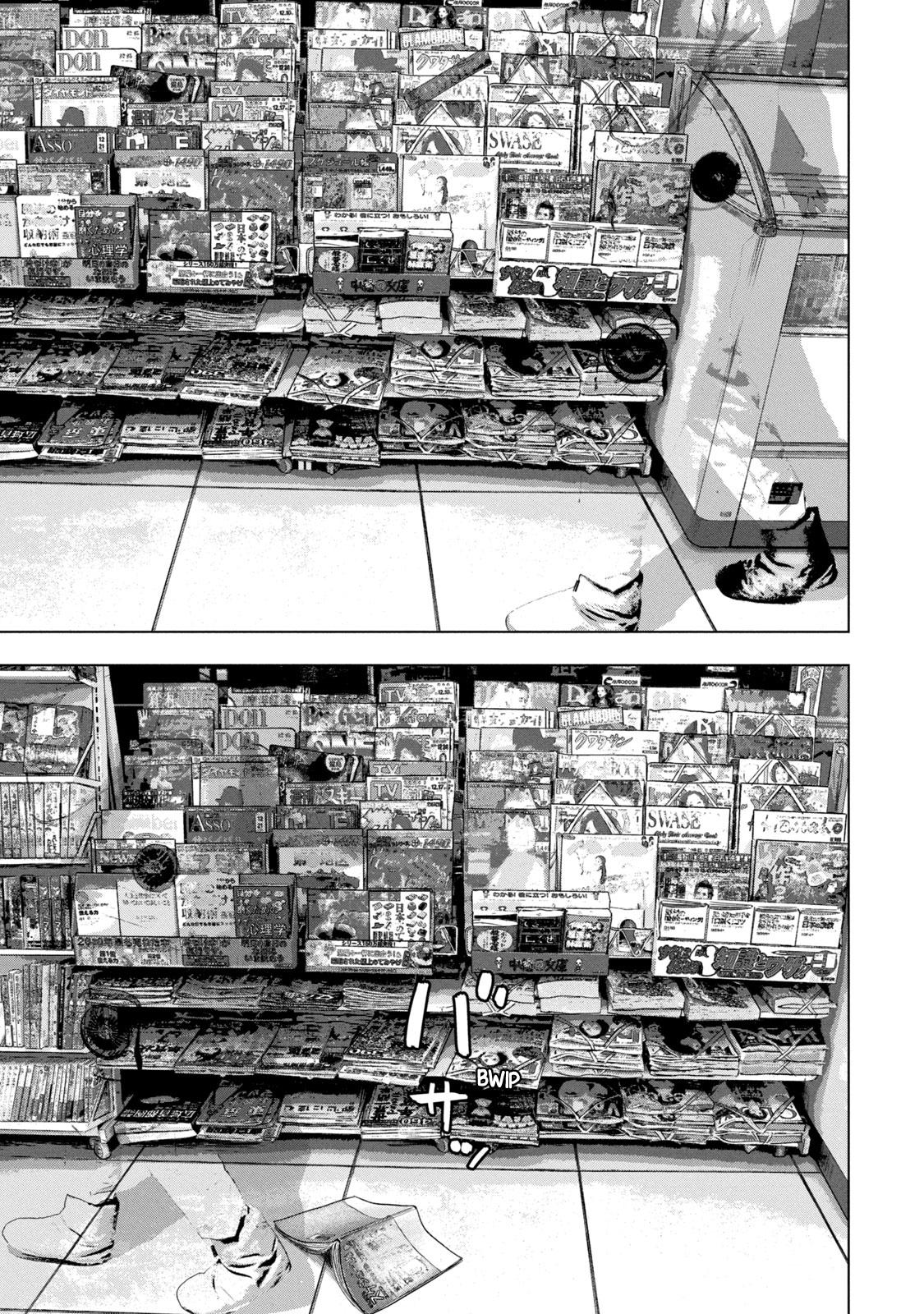 Under Ninja Chap 44 - Next Chap 45