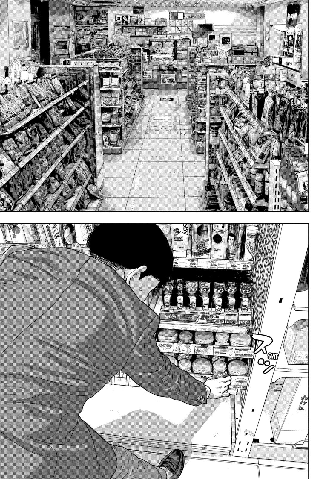 Under Ninja Chap 44 - Next Chap 45