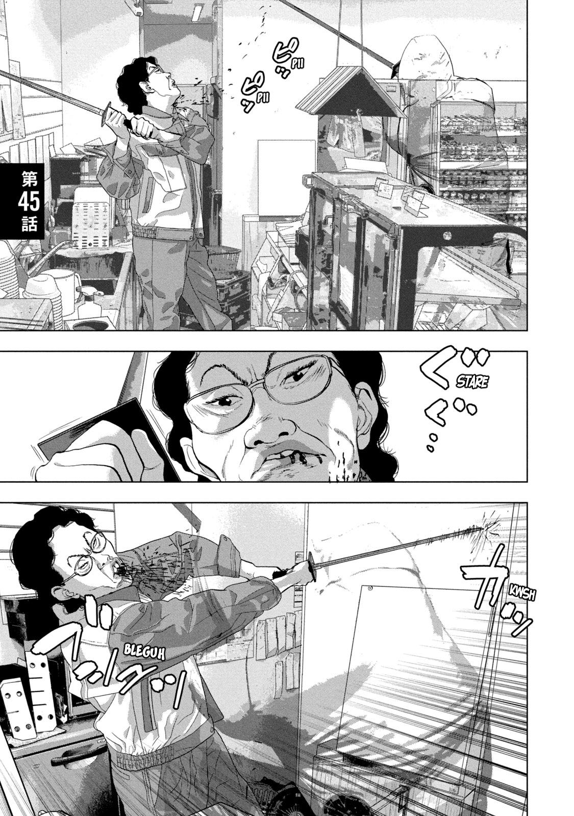 Under Ninja Chap 45 - Next Chap 46