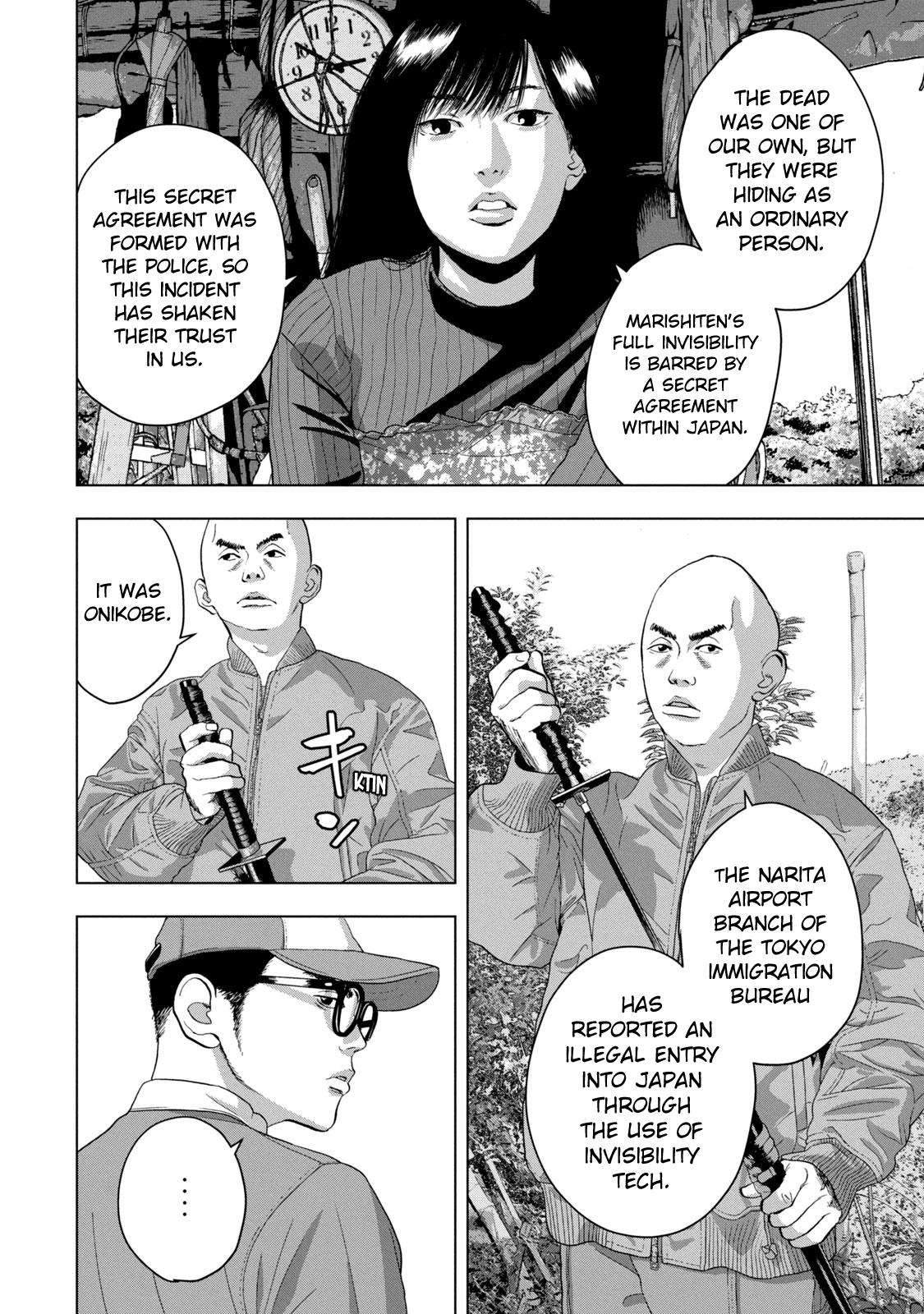 Under Ninja Chap 48 - Next Chap 49