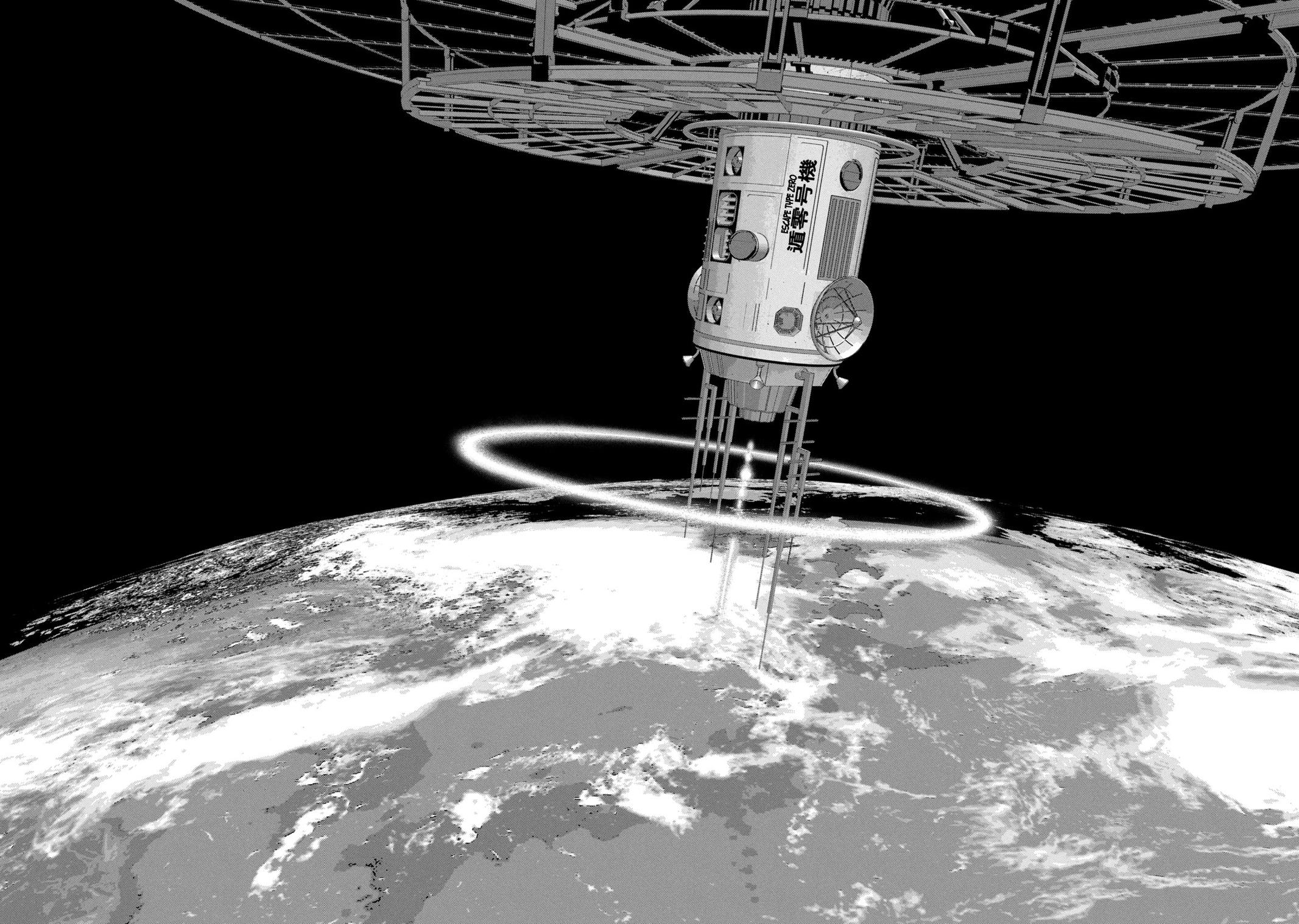 Under Ninja Chap 40 - Next Chap 41