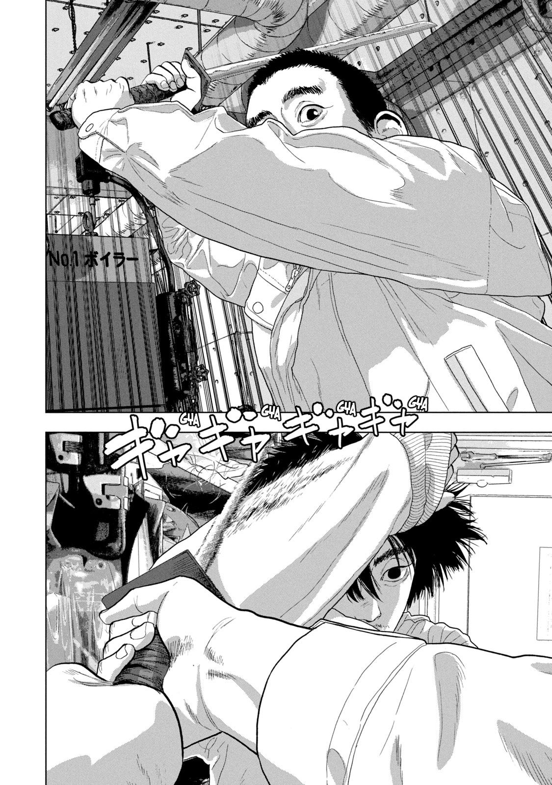 Under Ninja Chap 40 - Next Chap 41