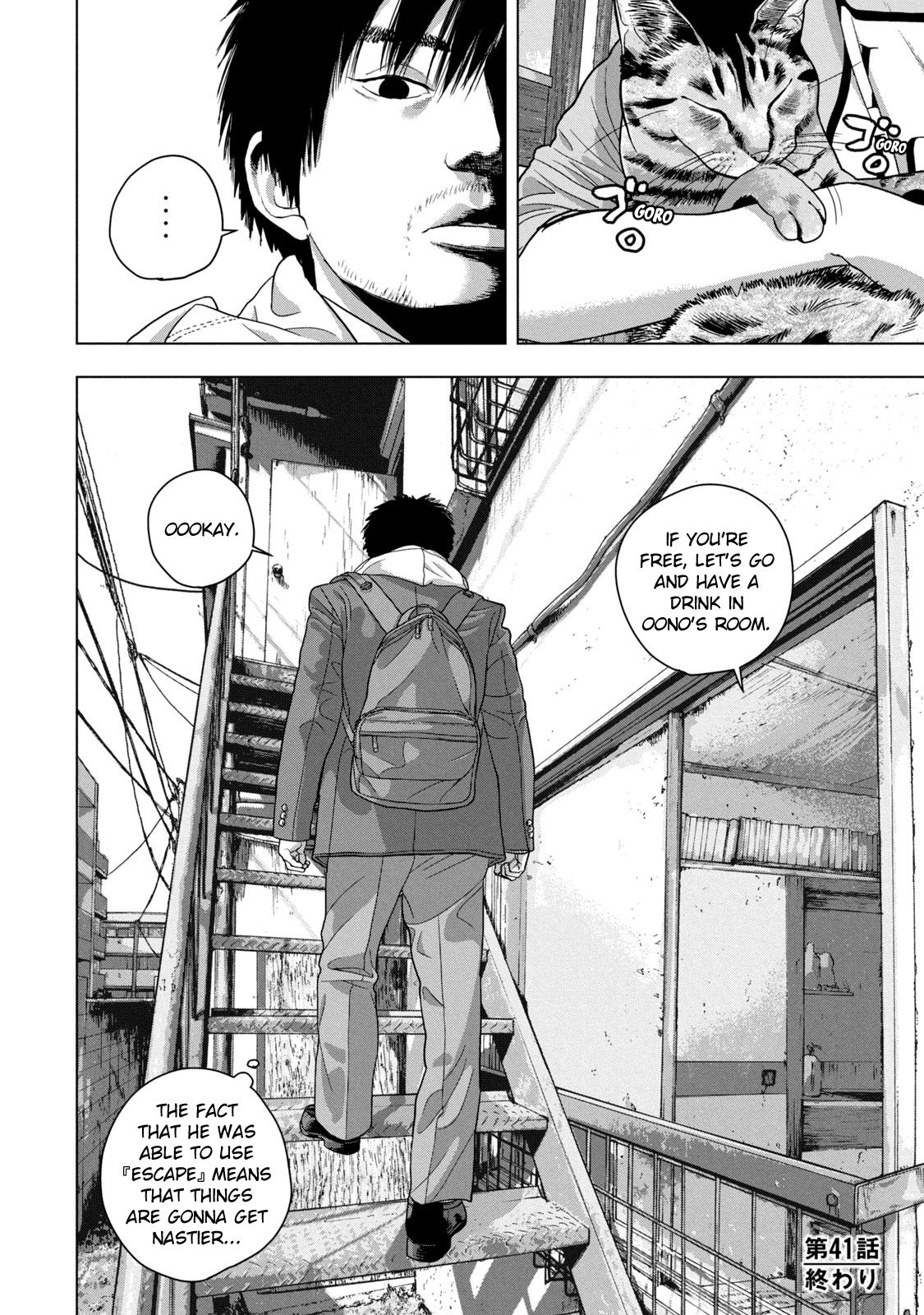 Under Ninja Chap 41 - Next Chap 42