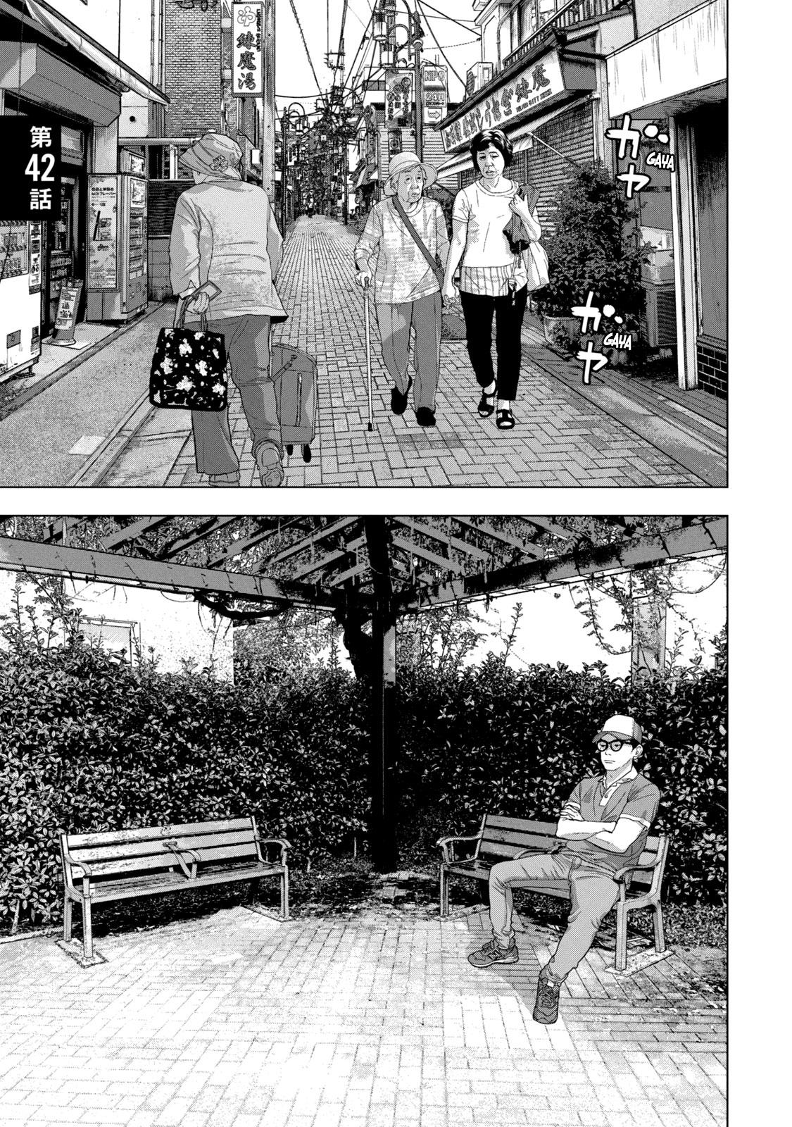 Under Ninja Chap 42 - Next Chap 43