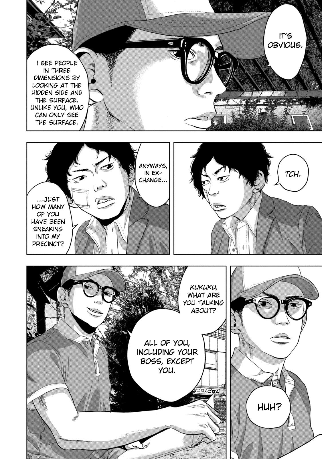 Under Ninja Chap 42 - Next Chap 43