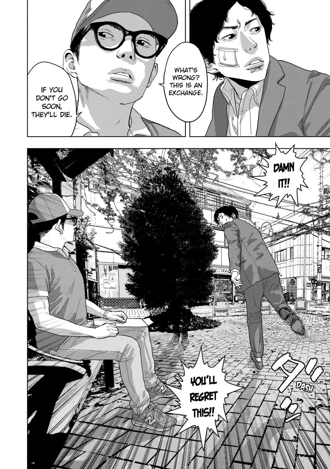 Under Ninja Chap 42 - Next Chap 43