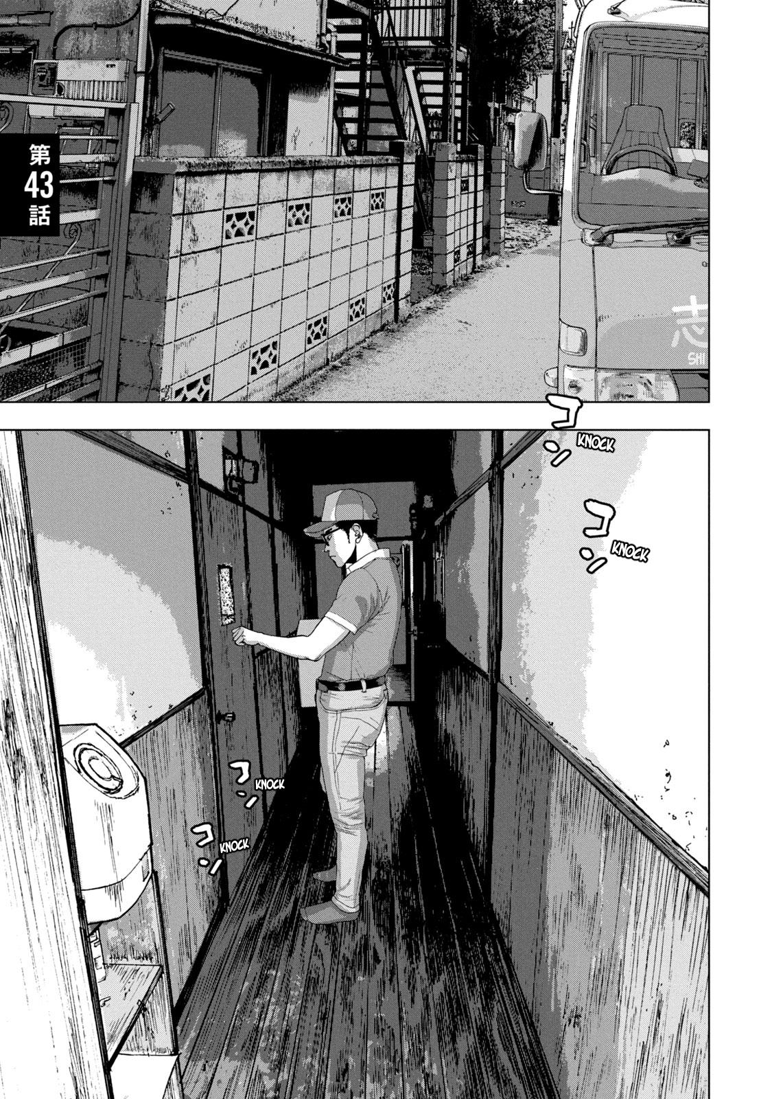 Under Ninja Chap 43 - Next Chap 44