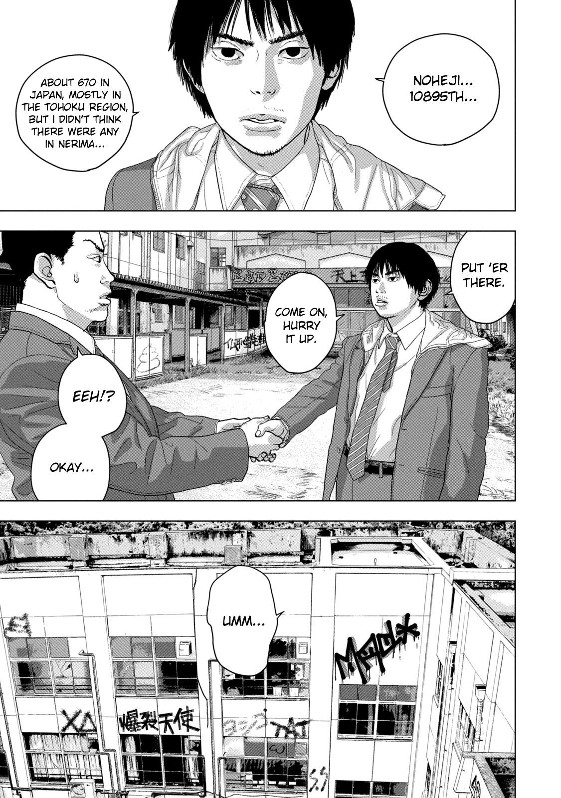 Under Ninja Chap 57 - Next Chap 58