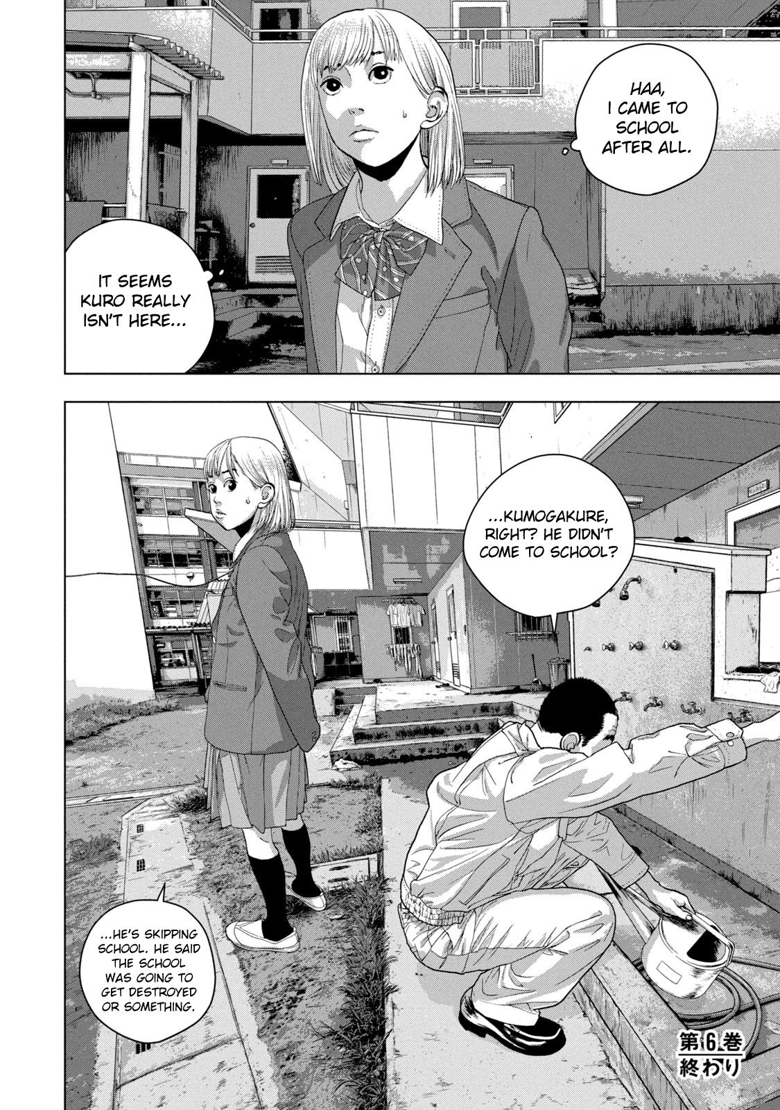 Under Ninja Chap 54 - Next Chap 55