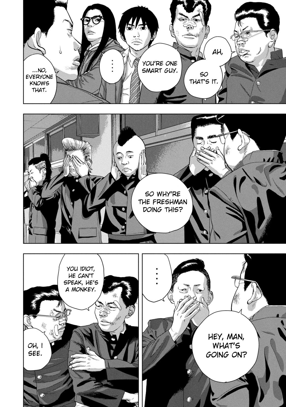 Under Ninja Chap 58 - Next Chap 59