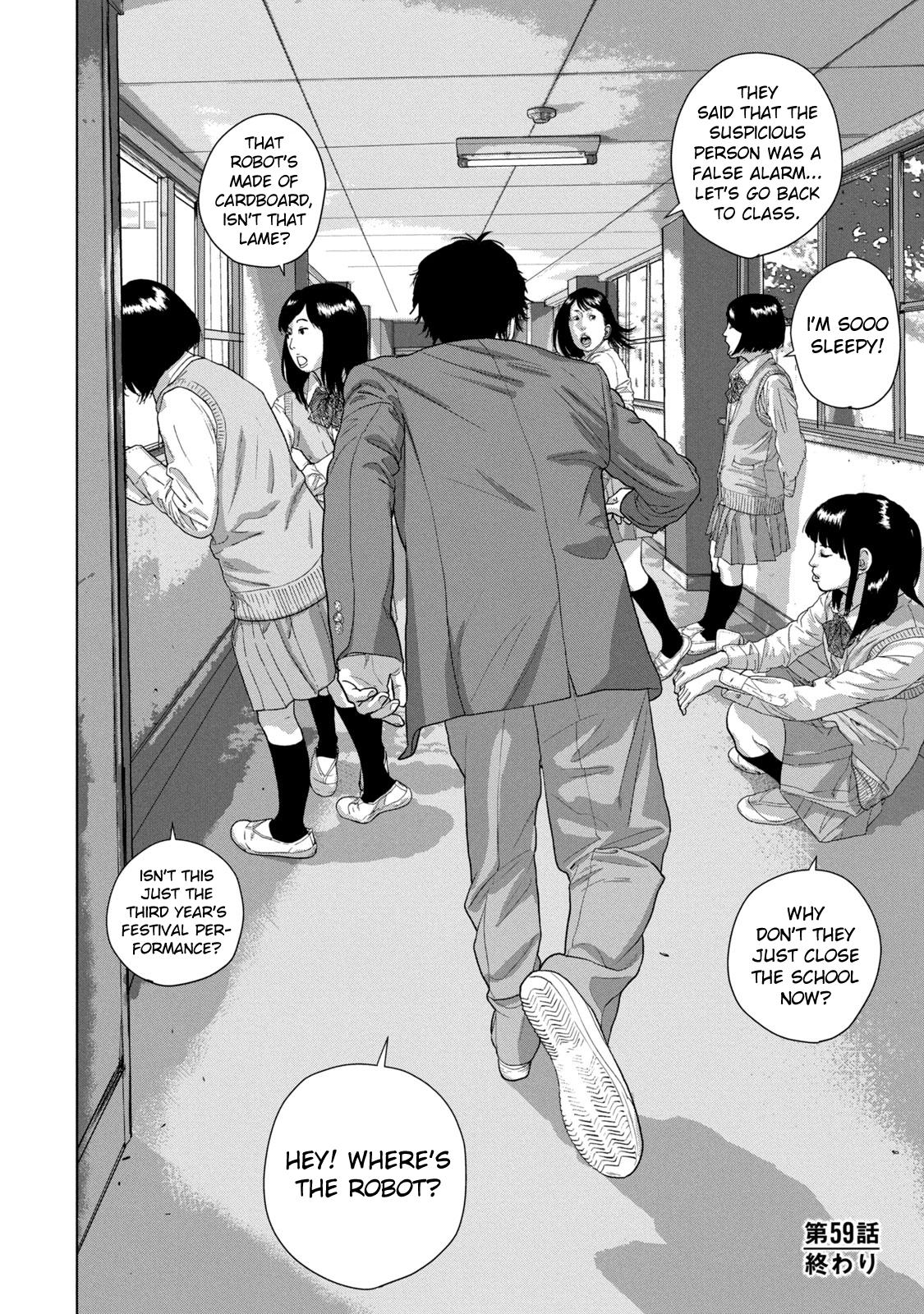 Under Ninja Chap 59 - Next Chap 60