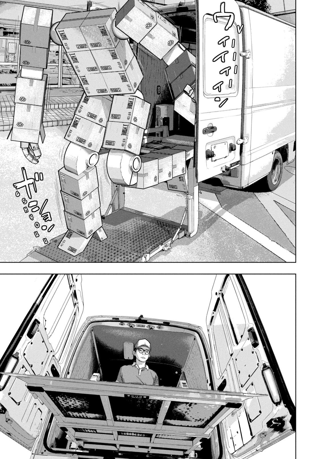 Under Ninja Chap 59 - Next Chap 60