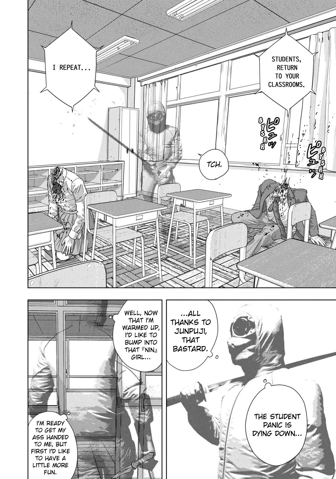 Under Ninja Chap 59 - Next Chap 60
